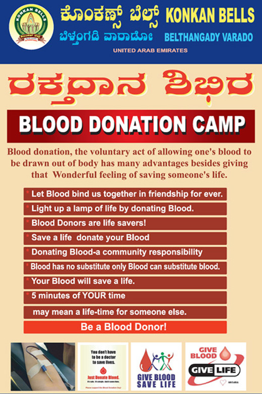 Blood donation 1